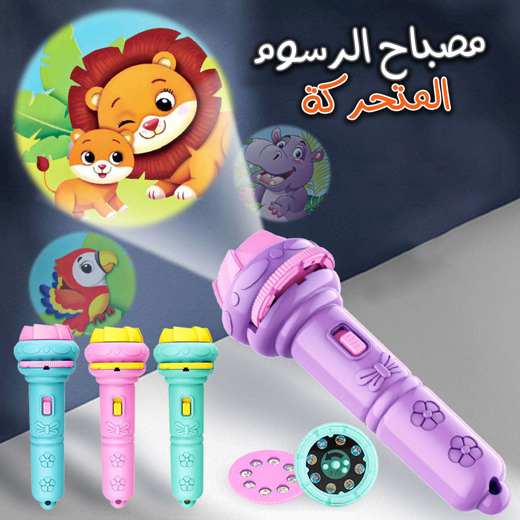 Pack-Magic-Book-r-utilisable-avec-des-dessins-anim-s-Projecteur-enfants-compacte-24-motifs.png