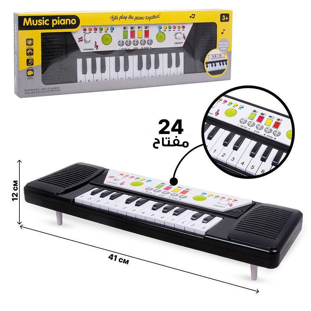 Piano musical pour enfants avec lumières spéciales – بيانو أطفال تنزوت