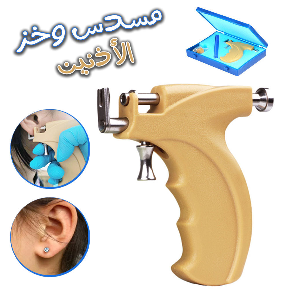 Pistolet-de-Piercing-pour-oreilles-professionnel-s-curis-en-acier-inoxydable.png
