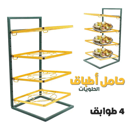 tag-re-Porte-G-teaux-4-Niveaux-رف-تقديم-أطباق-الحلويات-بـ-4-مستويات.png