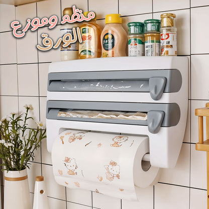 CUISINE PACK 10 تنزوت