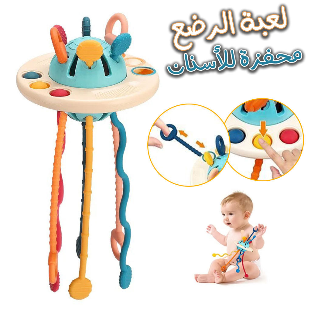 Jouets-sensoriels-de-dentition-pour-b-b-activit-s-d-apprentissage-pour-les-tout-petits.png