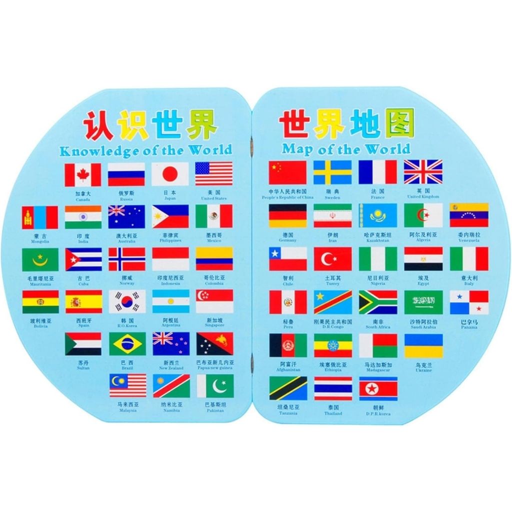 Puzzle-Carte-du-Monde-en-Bois-Pliable-avec-Drapeaux-et-Capitales-لعبة-تعليمية-للأطفال-خريطة-العالم-مع-الأعلام-والعواصم.png