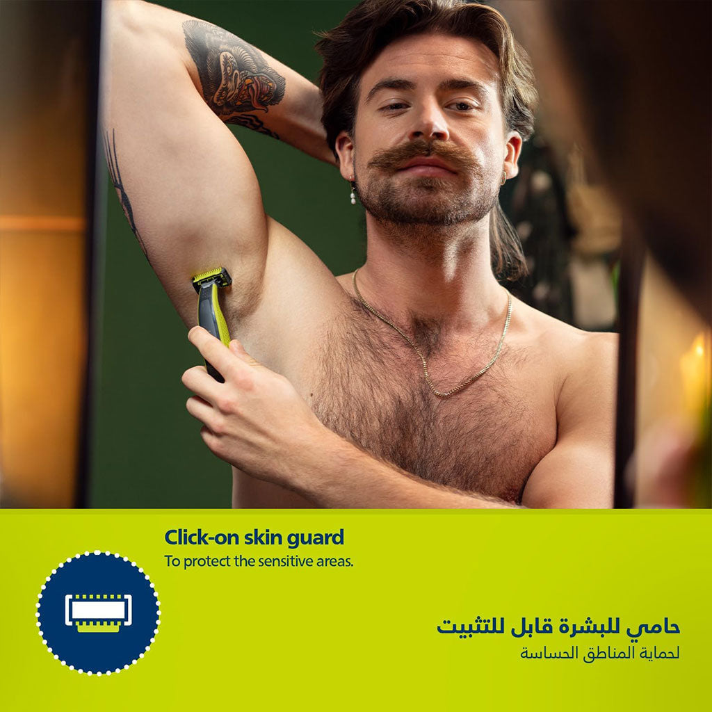 Philips-OneBlade-QP2427-23-Tondeuse-Rechargeable-Original-ماكينة-حلاقة-أصلية-للرجال.png