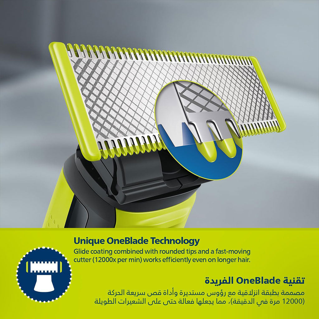 Philips OneBlade QP2824/10 Tondeuse Rechargeable Original – ماكينة حلاقة أصلية للرجال - تنزوت