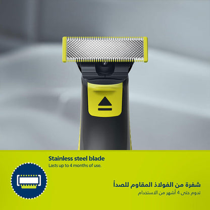 Philips OneBlade QP2824/10 Tondeuse Rechargeable Original – ماكينة حلاقة أصلية للرجال - تنزوت