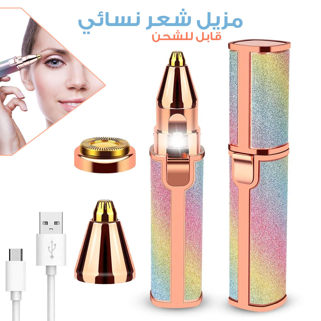 Rasoir électrique 2 en 1 pour femmes Rechargeable épilateur Facial sans douleur تنزوت
