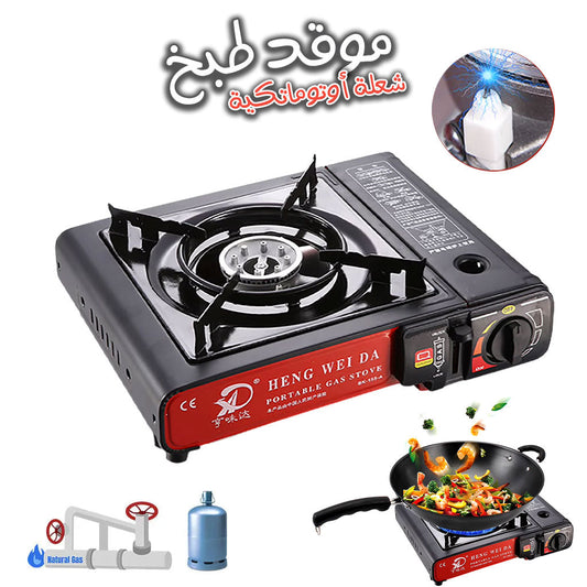 R-chaud-gaz-de-camping-allumage-automatique-V2.png