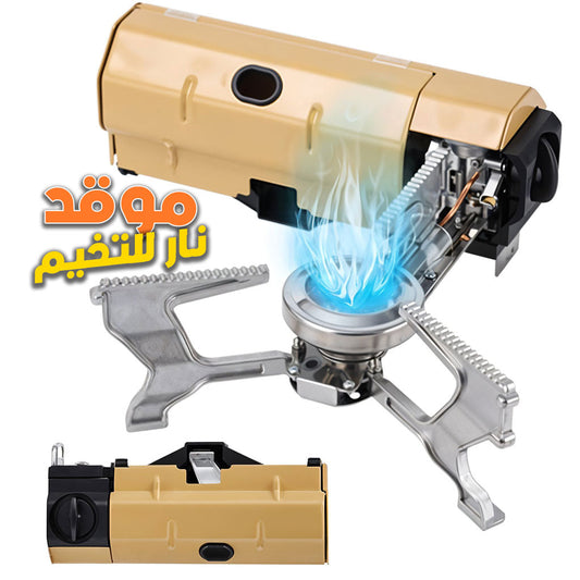 R-chaud-de-camping-pliable-Flamme-Bleu-Pour-camping-et-randonn-e-موقد-تخييم-بتصميم-جديد.png