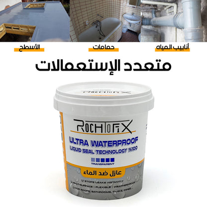 RochFix-Ultra-Waterproof-Liquide-Transparent-Antifuite-Multi-Surface-عازل-ضد-الماء-متعدد-الإستعمالات.png