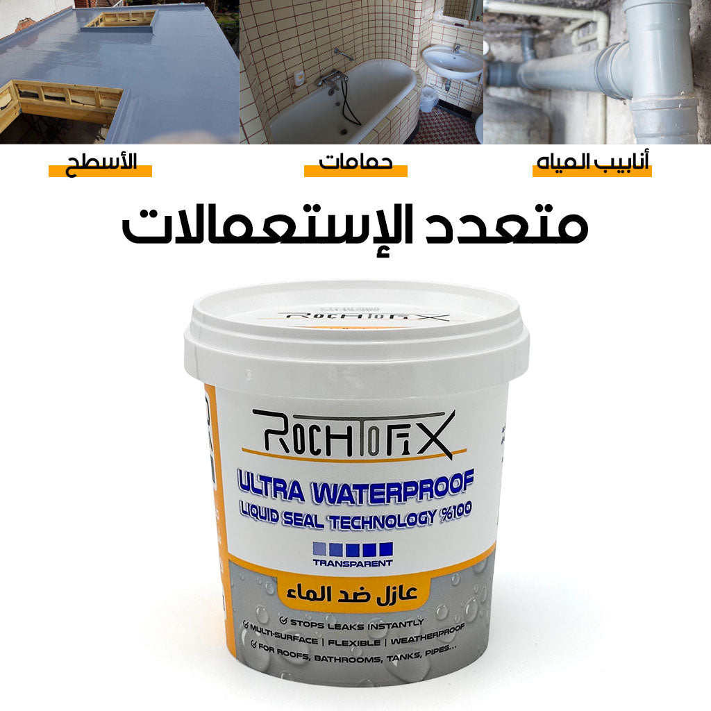 RochFix-Ultra-Waterproof-Liquide-Transparent-Antifuite-Multi-Surface-عازل-ضد-الماء-متعدد-الإستعمالات.png
