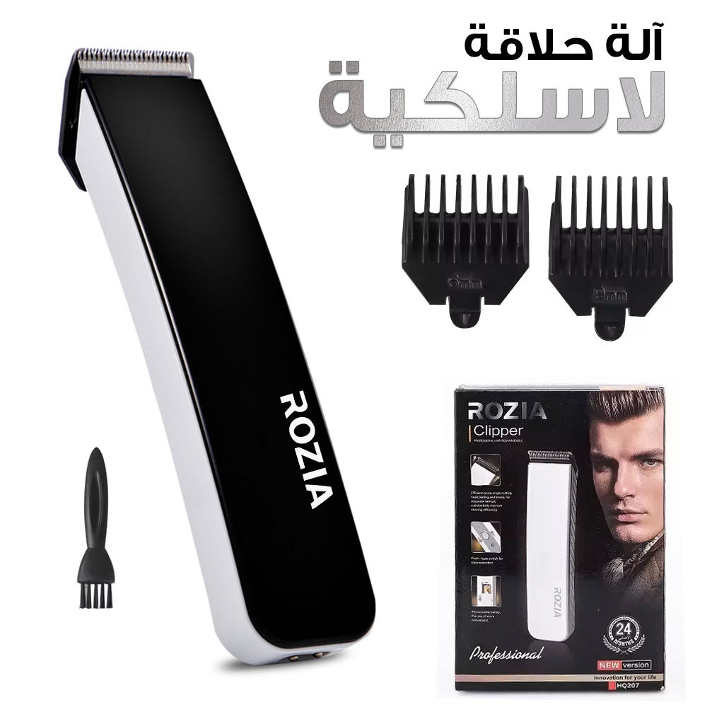 Rozia Tondeuse Cheveux et barbes Rechargeable Sans fil HQ207 - تنزوت