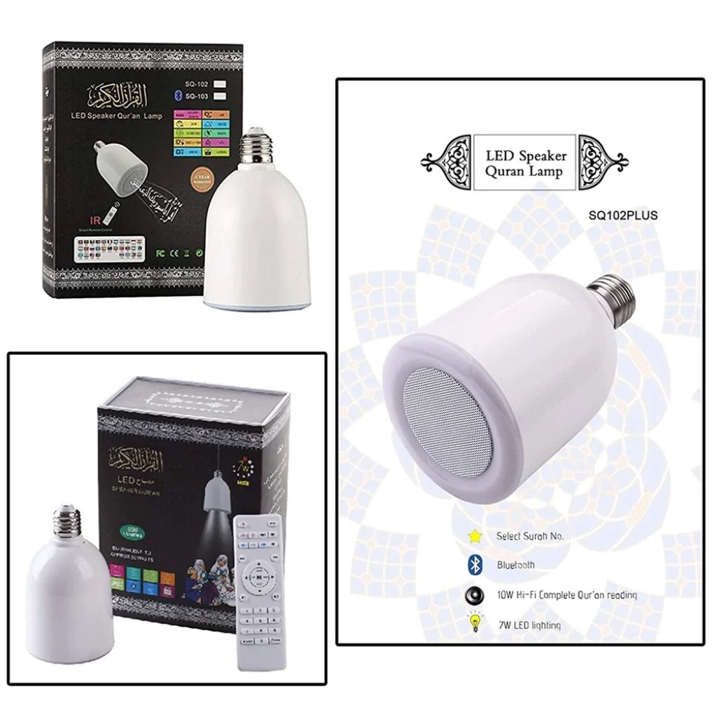 Lampe-LED-Islamique-avec-Haut-Parleur-Bluetooth-مصباح-إسلامي-تلاوات-القرآن-مع-مكبر-صوت-بلوتوث.png