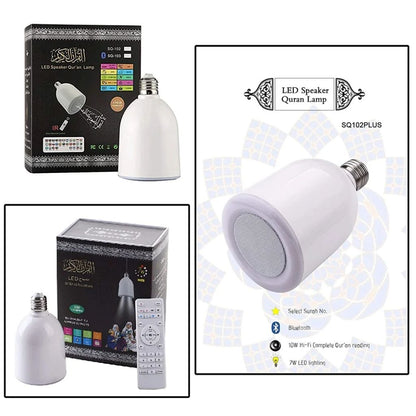 Lampe-LED-Islamique-avec-Haut-Parleur-Bluetooth-مصباح-إسلامي-تلاوات-القرآن-مع-مكبر-صوت-بلوتوث.png