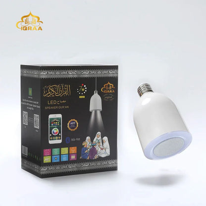Lampe-LED-Islamique-avec-Haut-Parleur-Bluetooth-مصباح-إسلامي-تلاوات-القرآن-مع-مكبر-صوت-بلوتوث.png