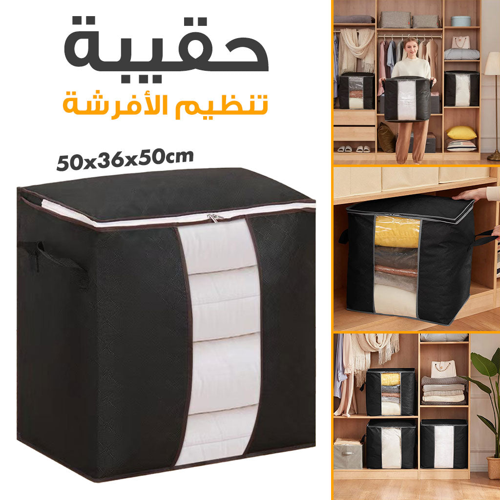 Sacs-de-rangement-pour-couette-et-v-tements-90L-1pcs-Noire.png