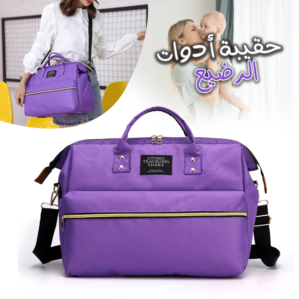 Sac à couches pour maman grande capacité Multi-Usage تنزوت