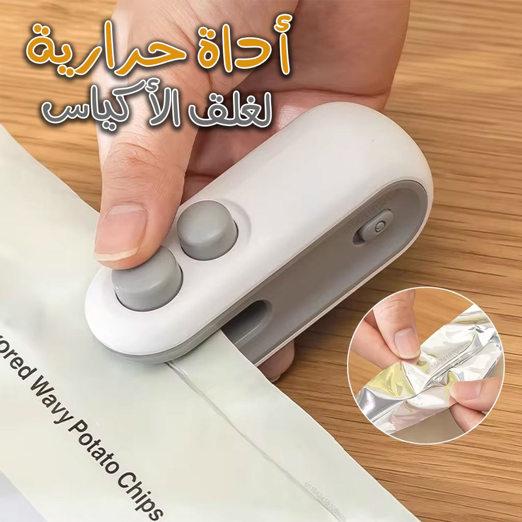 Mini-Machine-De-Scellage-Sacs-Rechargeable-USB.png