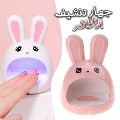 Mini-S-che-Ongles-Lampe-UV-24-W.png