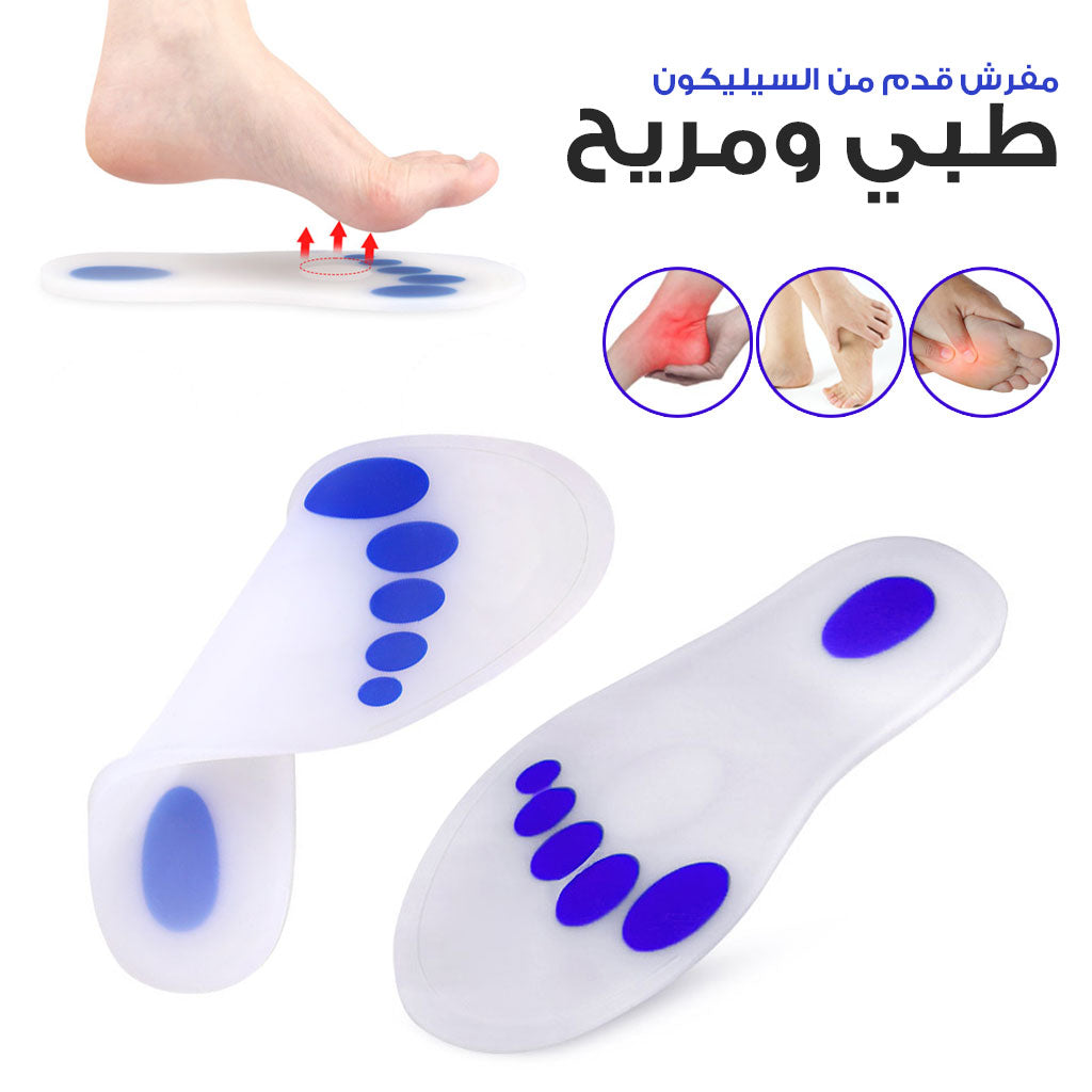 Paire de semelles en silicone souple coussinet complet pour les pieds تنزوت