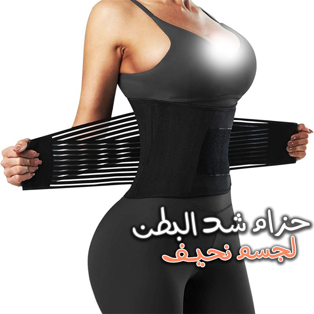 Corset-de-Ventre-double-Ceinture-pour-femme.png
