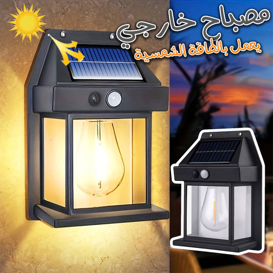 Applique-Murale-Solaire-en-Tungst-ne-avec-D-tecteur-de-Mouvement-Intelligent-3-Modes.png