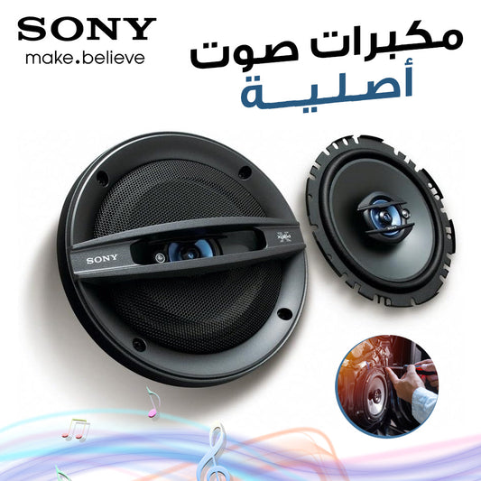 SONY-Extra-BASS-Haut-Parleur-2Pcs-Standard-13cm-240W.png