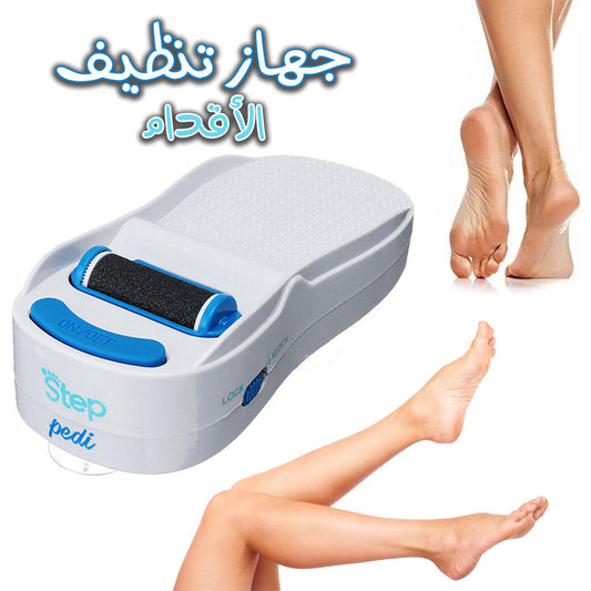 Step Pedi – broyeur de pieds électrique en Silicone dissolvant de peaux mortes تنزوت