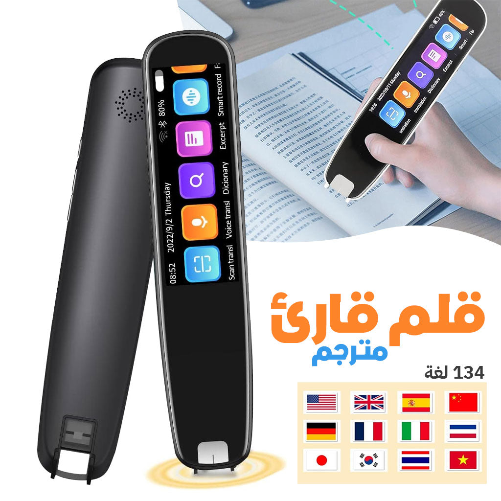 Stylo-Traducteur-de-Langue-134-Traductions-Vocales-قلم-قارئ-مترجم.png