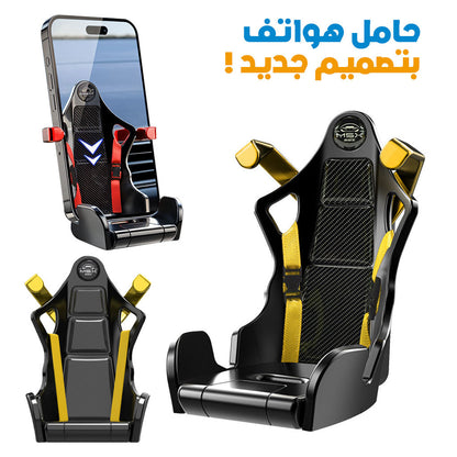 Support-de-t-l-phone-si-ge-de-sport-pour-voiture.png
