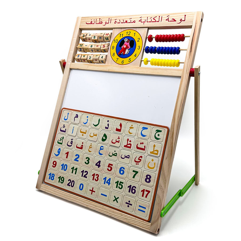 Tableau-ducatifs-magn-tique-double-face-version-arabe-pour-enfants.png