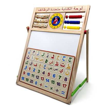 Tableau-ducatifs-magn-tique-double-face-version-arabe-pour-enfants.png