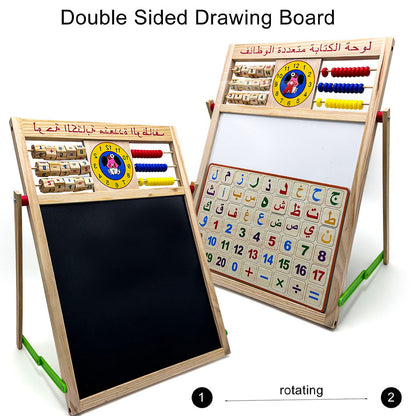 Tableau-ducatifs-magn-tique-double-face-version-arabe-pour-enfants.png