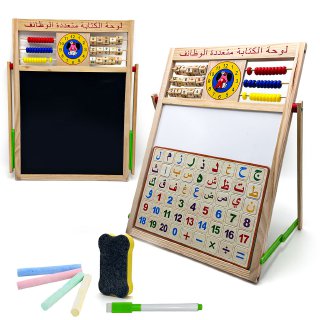 Tableau-ducatifs-magn-tique-double-face-version-arabe-pour-enfants.png