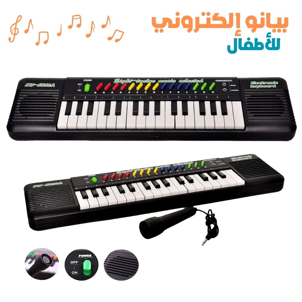 Clavier-lectronique-32-Touches-Sunshine-avec-Microphone-بيانو-إلكتروني-للأطفال.png