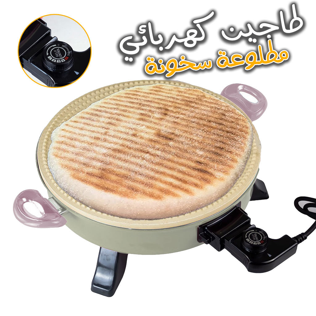 Saurex-Tajine-Electrique-Et-pierre-Pizza-double-face-made-in-france-1400W.png