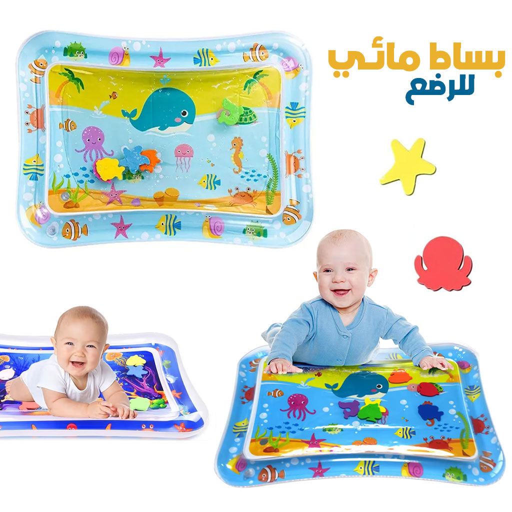 Tapis-D-eau-Gonflable-de-Jeu-pour-B-b-بساط-مائي-للرضع.png