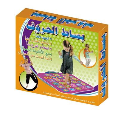 Tapis-ducatif-g-ant-avec-des-lettres-arabes-pour-enfants.png