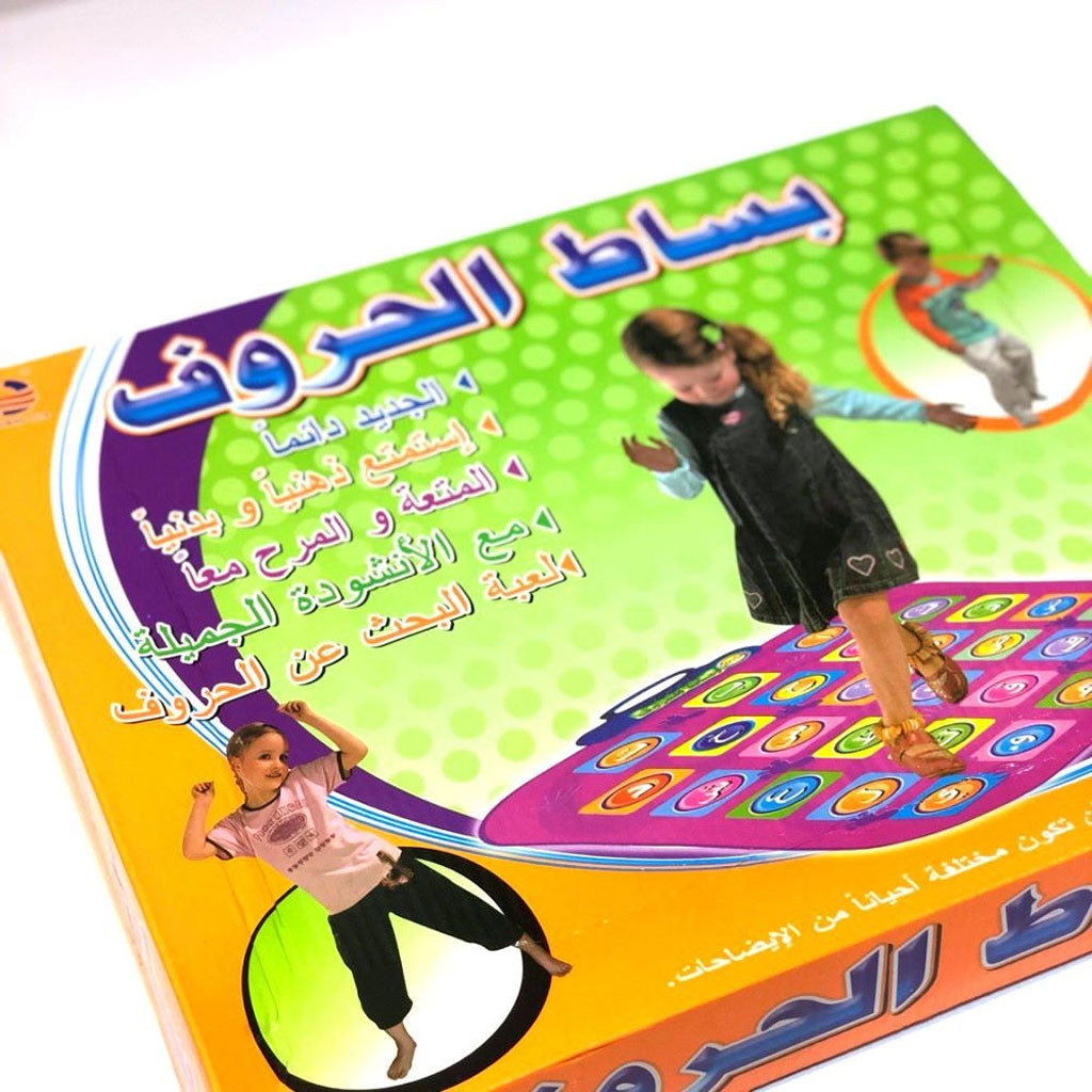 Tapis-ducatif-g-ant-avec-des-lettres-arabes-pour-enfants.png