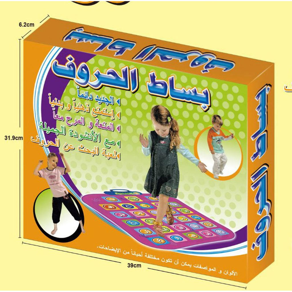 Tapis-ducatif-g-ant-avec-des-lettres-arabes-pour-enfants.png
