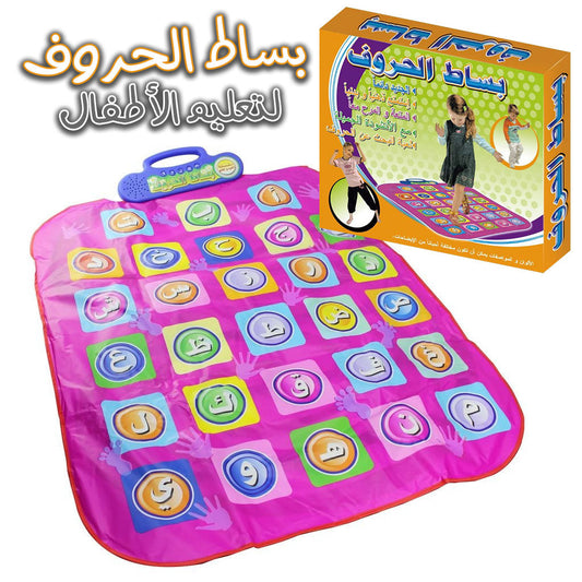 Tapis-ducatif-g-ant-avec-des-lettres-arabes-pour-enfants.png