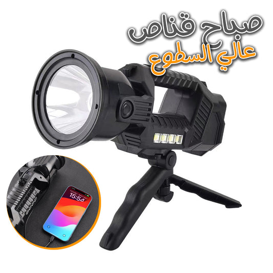 Lampe-Torche-LED-rechargeable-6000-lumens-super-lumineuse-4-modes-IPX5-tanche.png