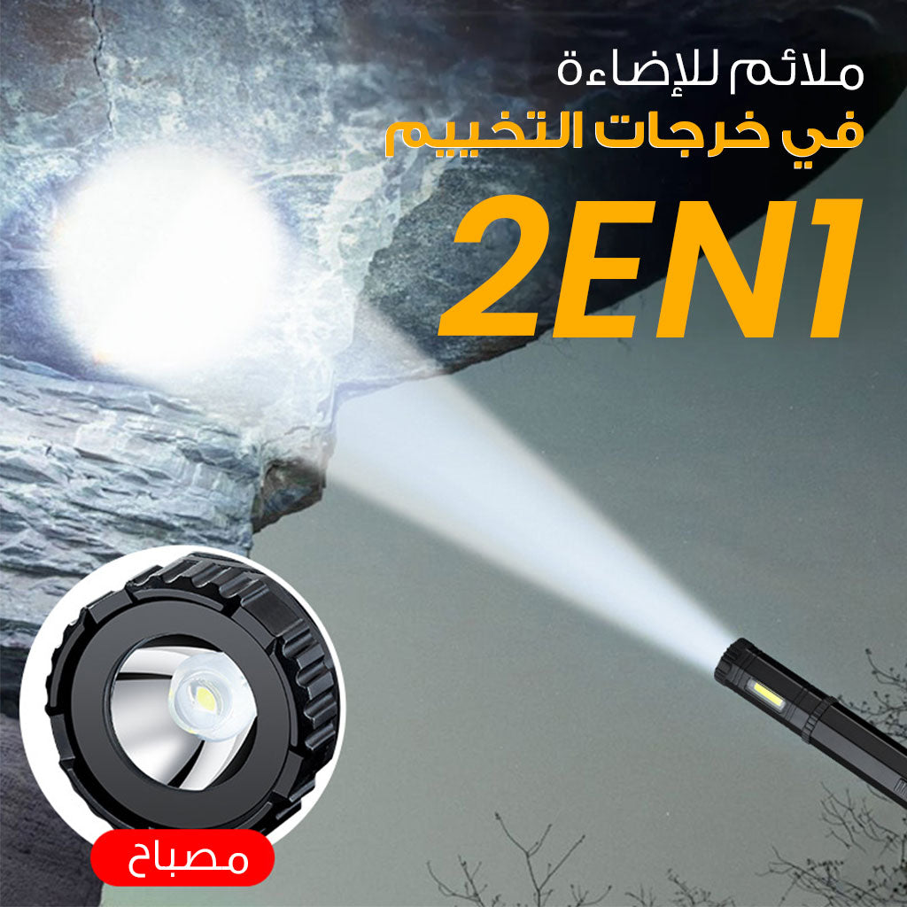 Briquette-gaz-portable-extra-long-rechargeable-avec-torche-موقد-نار-محمول-مع-مصباح.png