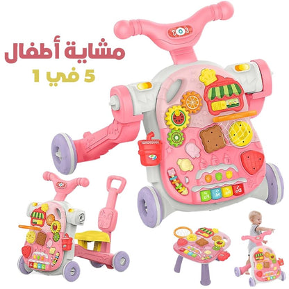 Trotteur-Multifonction-5-en-1-pour-B-b-مشاية-متعددة-الوظائف-للأطفال.png
