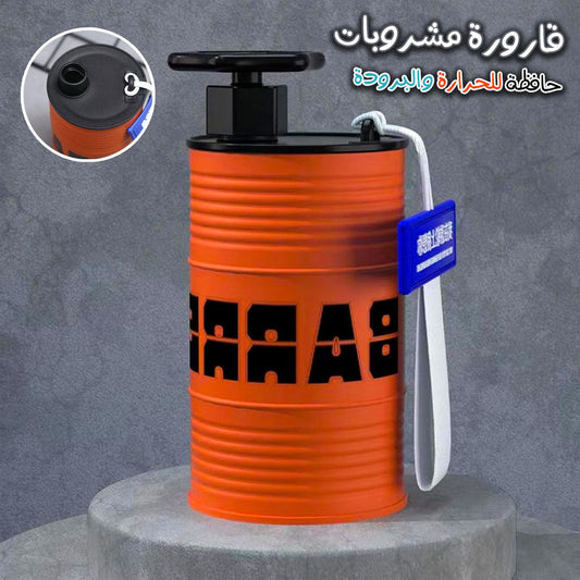 Tasse-thermos-portable-personnalis-e-et-tendance-en-acier-inoxydable.png