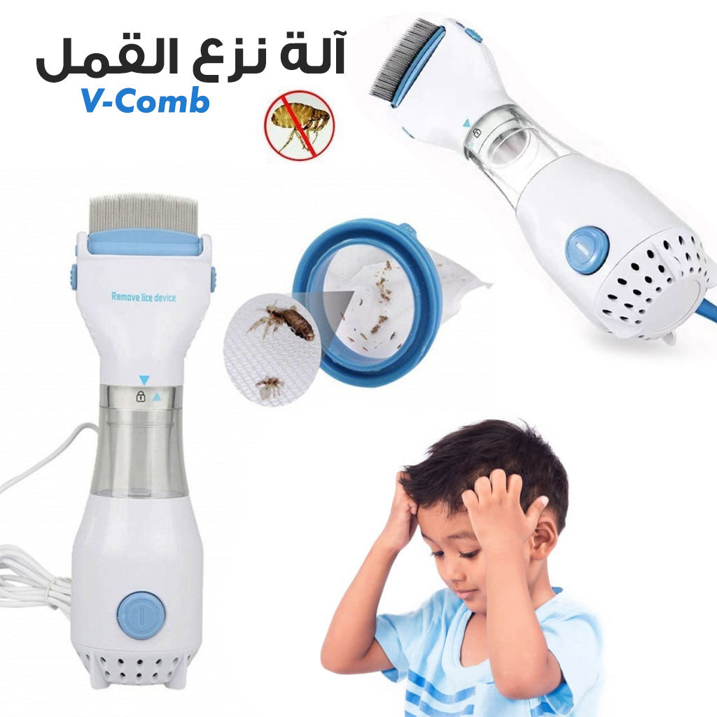 Comb Peigne Anti-Poux Électrique &amp; Nettoyeur Cheveux - تنزوت