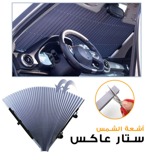 Pare-soleil-pour-Pare-Brise-et-Toit-de-Voitures-R-tractable-facile-installer-Universel.png