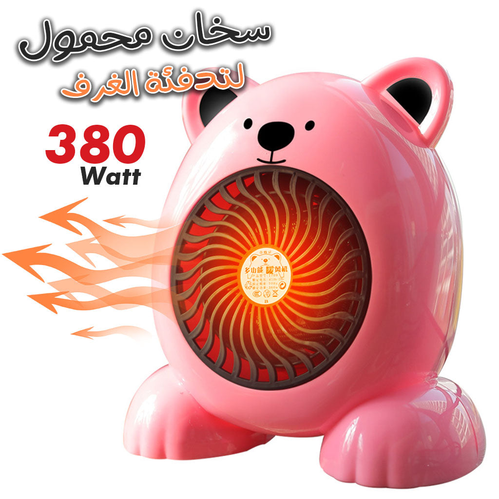 Mini-radiateur-chauffage-lectrique-Ours-380W.png