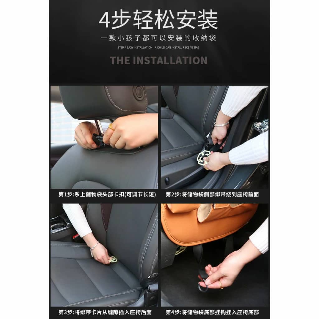 Organisateur-D-objets-Pour-Siege-Arriere-1pcs-منظم-المقعد-الخلفي-للسيارة.png
