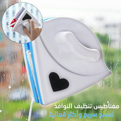 Nettoyeur-De-Vitre-Magn-tique-Double-Face-منظف-النوافذ-المغناطيسي-ثنائي-الجوانب.png